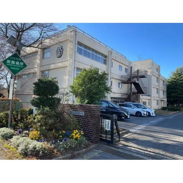 八千代市高津 八千代市立西高津小学校(小学校)まで約670m(徒歩9分)