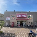 相模原市南区東林間７丁目 sanwa東林間西口店（スーパー）まで約480m（徒歩6分）
