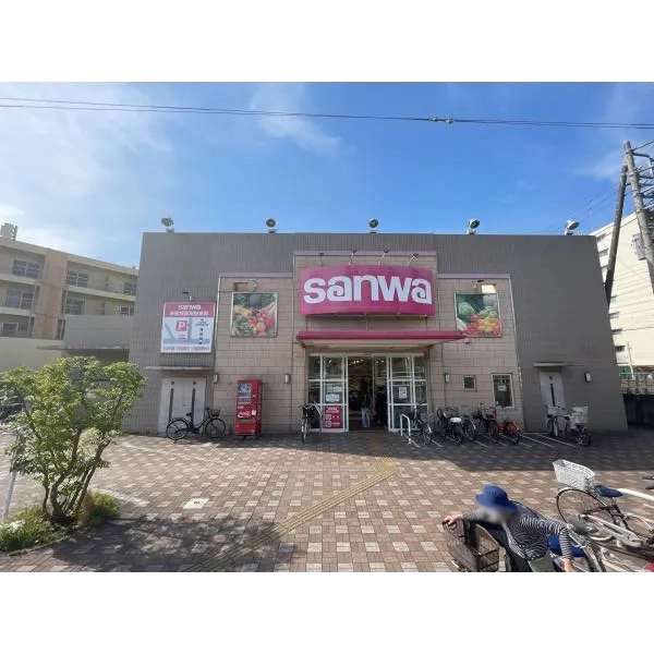相模原市南区東林間７丁目 sanwa東林間西口店（スーパー）まで約480m（徒歩6分）
