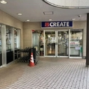 相模原市南区東林間７丁目 クリエイトS・D小田急東林間駅前店（ドラッグストア）まで約860m（徒歩11分）
