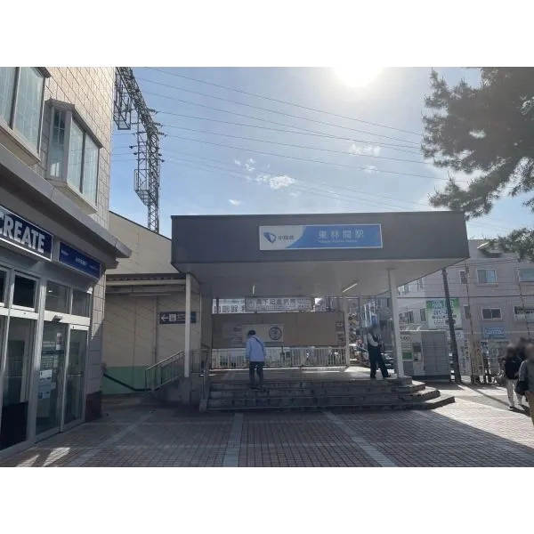 相模原市南区東林間７丁目 小田急江ノ島線「東林間」駅（駅）まで約760m（徒歩10分）