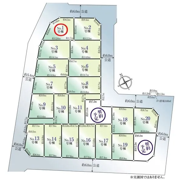 昭島市緑町２丁目 その他区画図