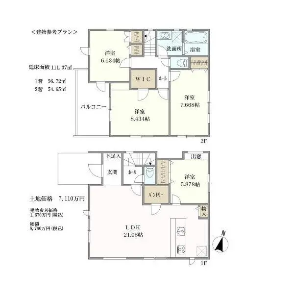 大田区西嶺町 その他画像