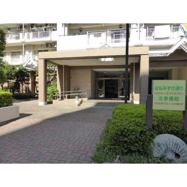 はなみずき通り北参番館 その他画像