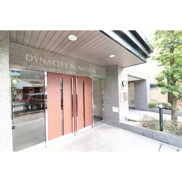 ダイナシティ文京根津 「根津」駅徒歩2分という立地にありながら、言問通りから一歩奥まった場所にあるエントランス