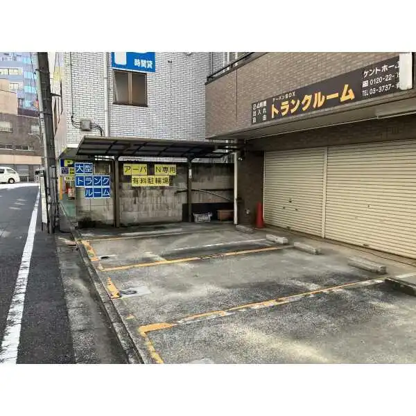 アーバンＮ その他画像