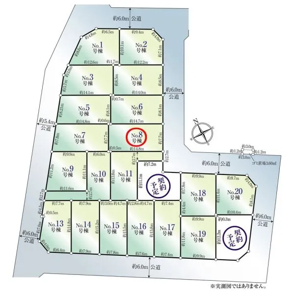 昭島市緑町２丁目 その他区画図