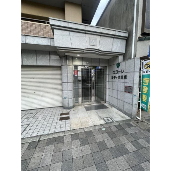 ワコーレシティオ兵庫 その他画像