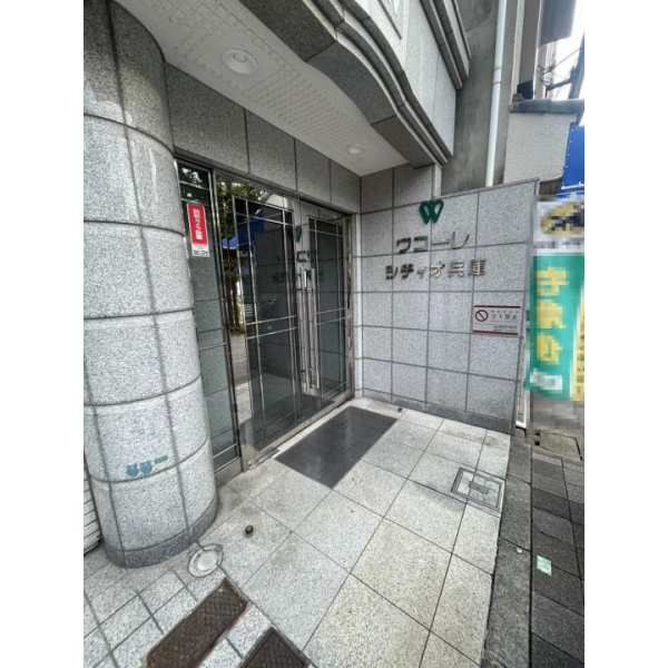ワコーレシティオ兵庫 その他画像
