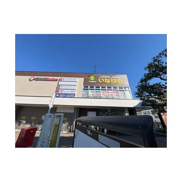 西東京市下保谷２丁目 その他画像