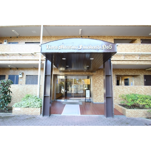 ライオンズマンション船橋第５ その他画像