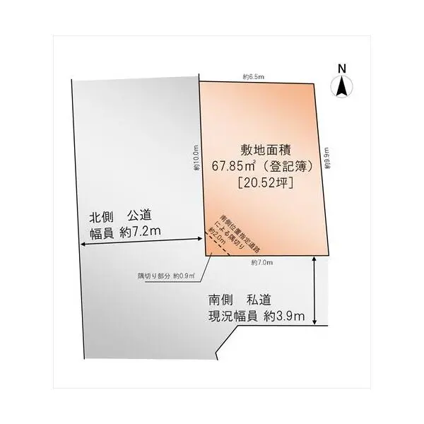 東京都 足立区 本木南町