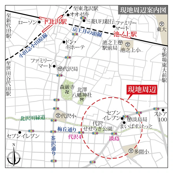 世田谷区代沢３丁目 現地案内図