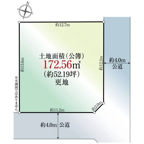 東大和市向原５丁目 間取図