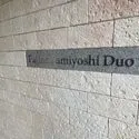 パティーナ住吉Duo マンション表札