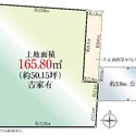 練馬区春日町１丁目 区画図