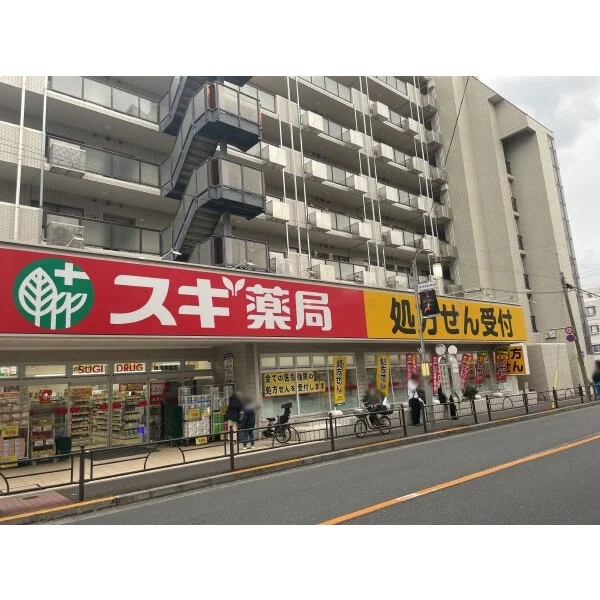 練馬区春日町１丁目 スギドラッグ練馬早宮店（ドラッグストア）まで約510m（徒歩7分）