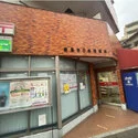 練馬区春日町１丁目 練馬春日南郵便局（郵便局）まで約390m（徒歩5分）