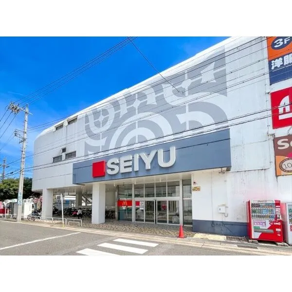 名古屋市名東区梅森坂西2丁目 西友高針店(スーパー)まで約2400m(徒歩30分)