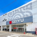 名古屋市名東区梅森坂西２丁目 西友高針店（スーパー）まで約2400m（徒歩30分）