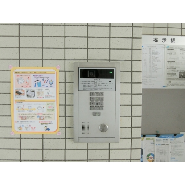 シティハイツ大山 その他画像