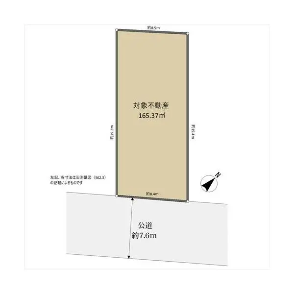 横浜市鶴見区北寺尾１丁目 間取図