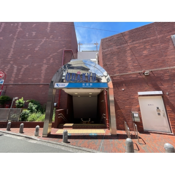 相模原市南区鵜野森2丁目 小田急電鉄小田原線(町田駅)(駅)まで約1150m(徒歩15分)