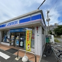 相模原市南区鵜野森２丁目 ローソン相模原鵜野森一丁目店（コンビニ）まで約290m（徒歩4分）