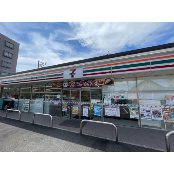 相模原市南区鵜野森2丁目 セブンイレブン相模原鵜野森3丁目店(コンビニ)まで約500m(徒歩7分)