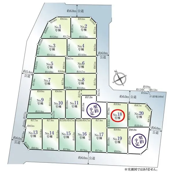 昭島市緑町２丁目 その他区画図