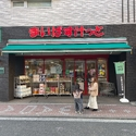 横浜市保土ケ谷区釜台町 まいばすけっと和田町駅前店（スーパー）まで約790m（徒歩10分）