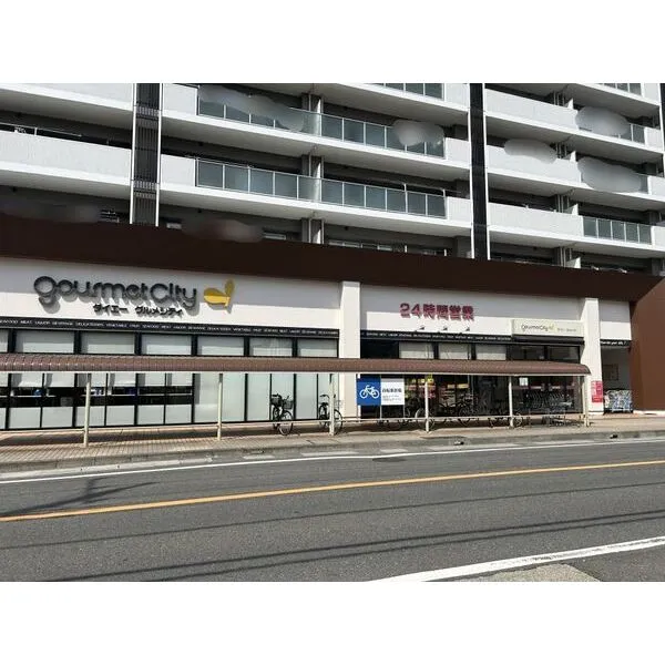浦和プリンスハイツ グルメシティ 浦和道場店 約110m