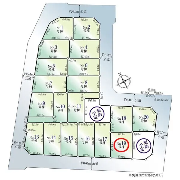昭島市緑町２丁目 その他区画図