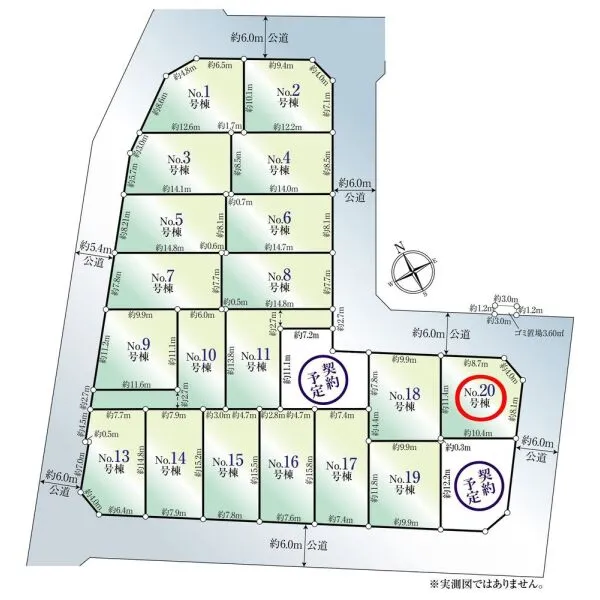 昭島市緑町２丁目 その他区画図