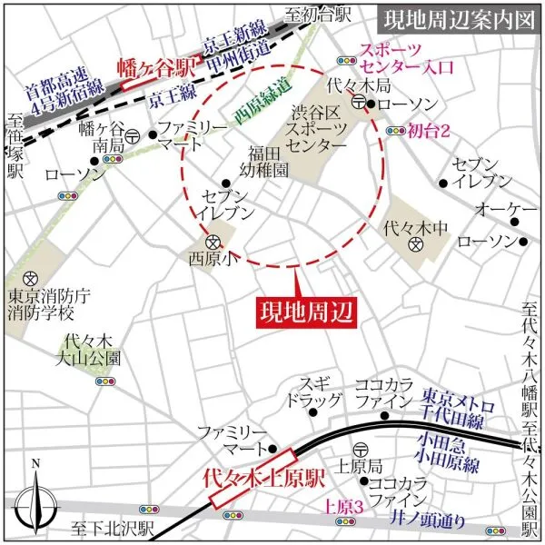 渋谷区西原1丁目 間取図