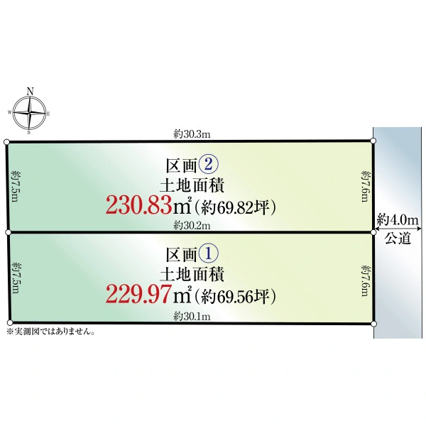 春日井市上条町７丁目 間取図