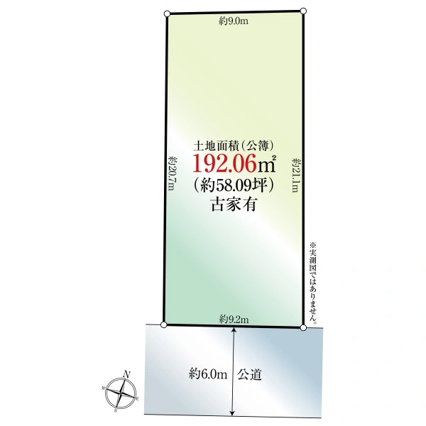 佐倉市王子台５丁目 間取図