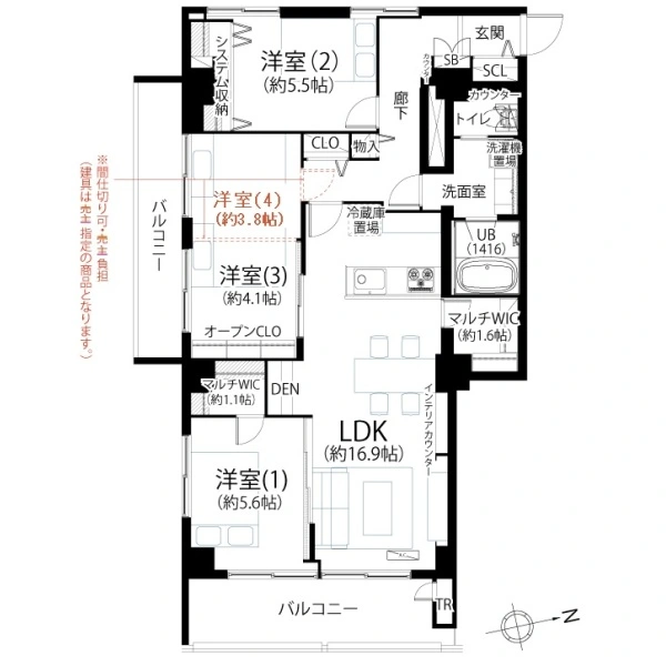 マンション和泉苑 間取図