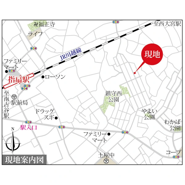 さいたま市西区大字指扇 現地案内図