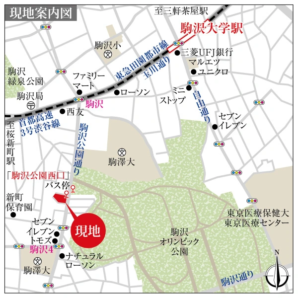 レオニス駒沢公園 現地案内図