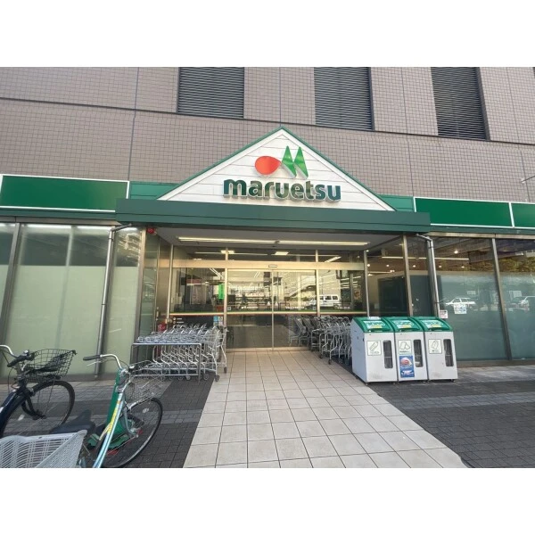 イーストコモンズ清澄白河セントラルタワー マルエツ清澄白河店（スーパー）まで約120m（徒歩2分）