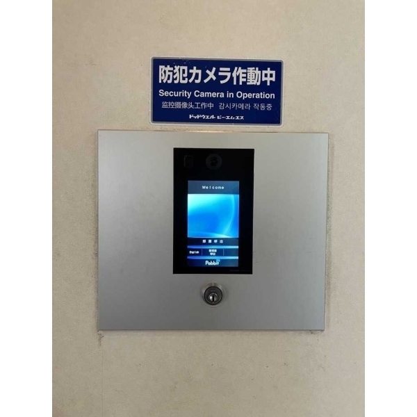 グランシティレイディアントタワーＲ棟 その他画像