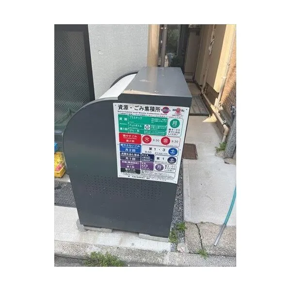 東京都目黒区駒場1丁目 ゴミ置き場