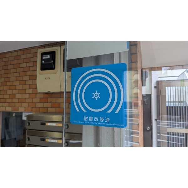 ライオンズマンション柿の木坂 その他画像