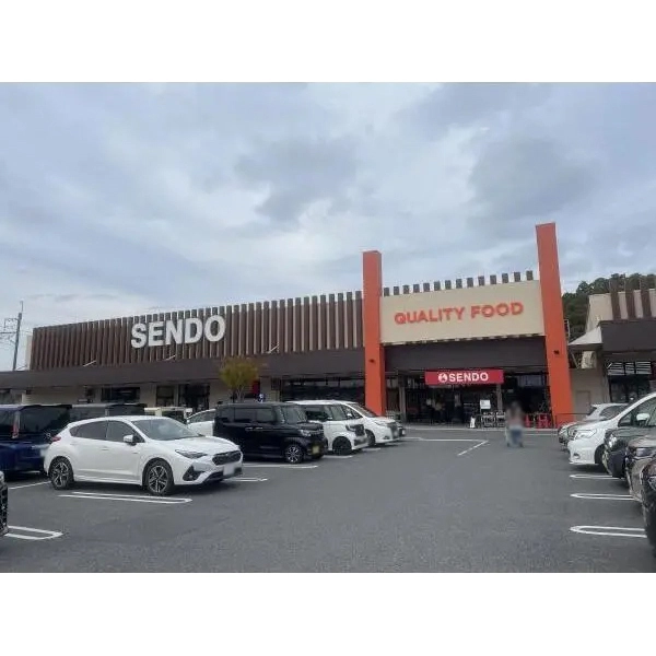 千葉市緑区おゆみ野南1丁目 せんどうおゆみ野店(スーパー)まで約460m(徒歩6分)
