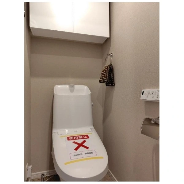 高田馬場住宅 トイレ