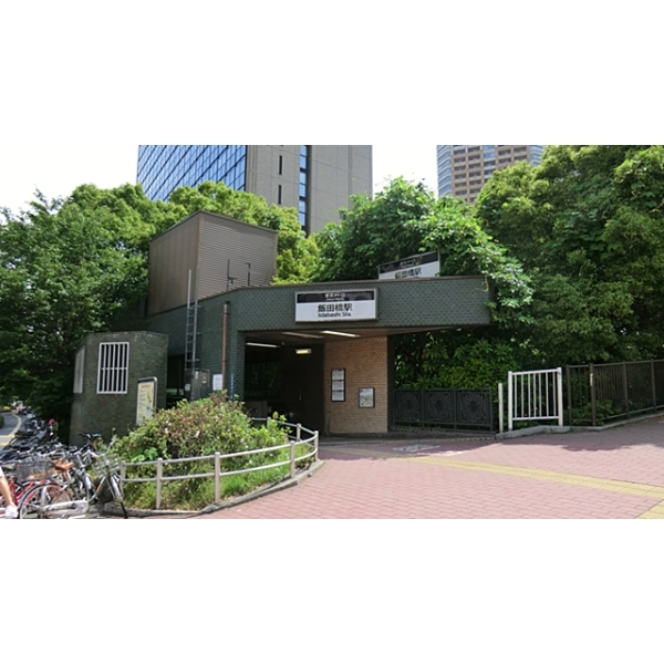 ガーデン鷹乃羽 東京メトロ有楽町線「飯田橋」駅徒歩3分