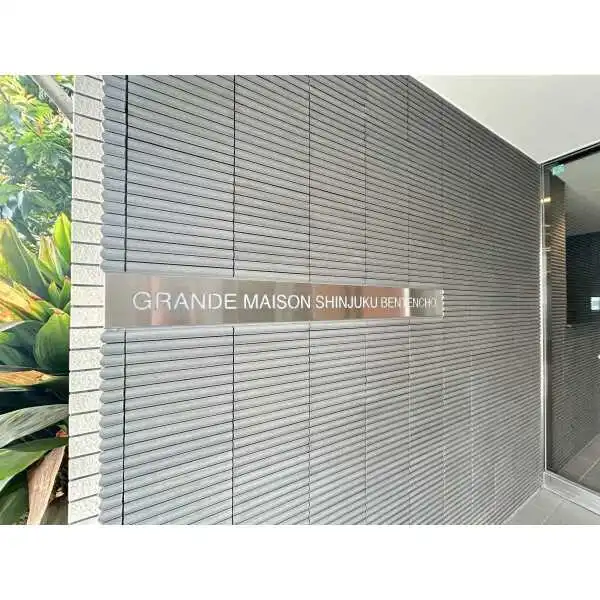 グランドメゾン新宿弁天町 その他画像