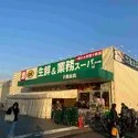 吹田市新芦屋下 その他画像