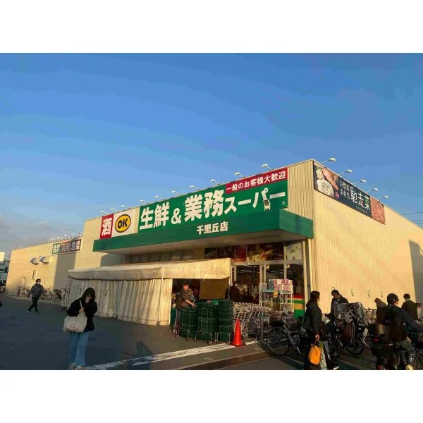 吹田市新芦屋下 その他画像